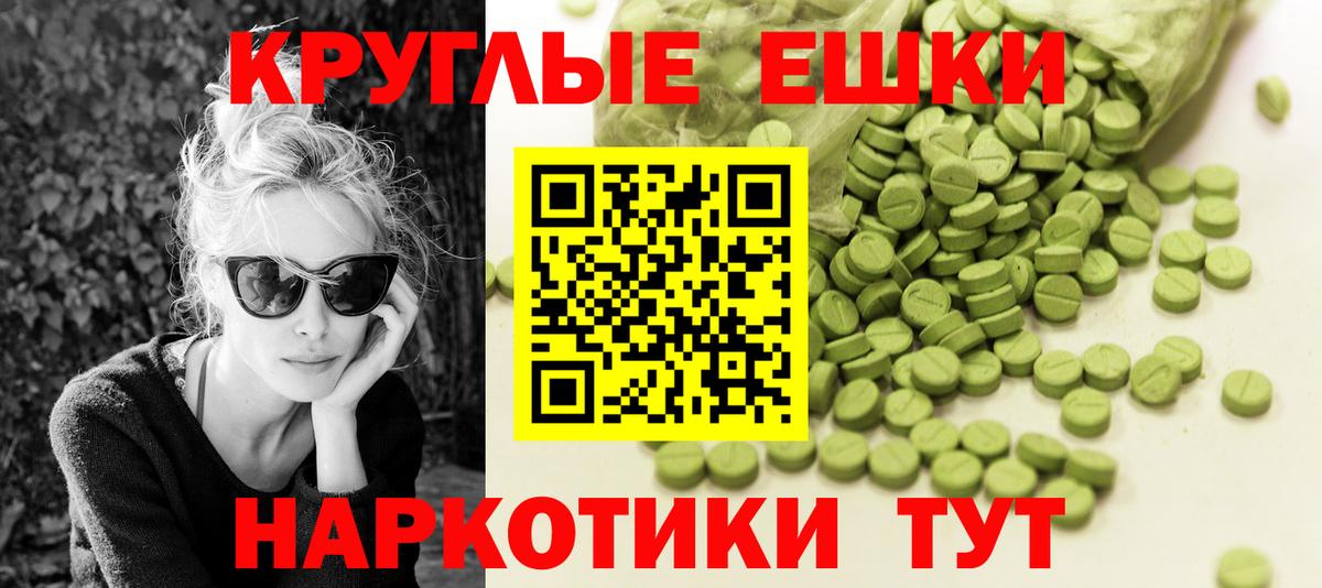 наркошоп  Ecstasy 300 mg  Вход с VPN  Экстази 280 MDMA  Сердобск 
