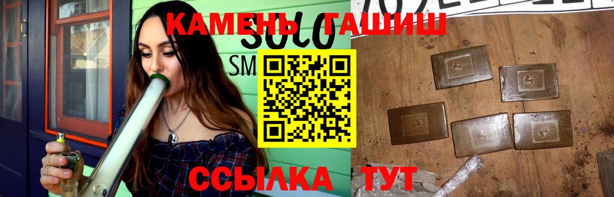 Гашиш VHQ  ГАШИШ индика сатива  Вход с VPN  Сердобск 