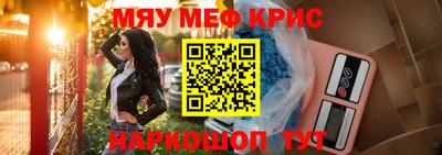 дживик Янаул