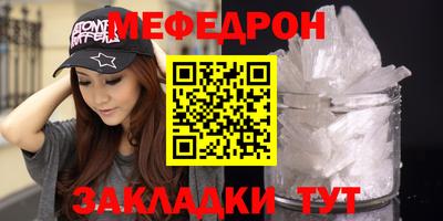 спайс Ярцево