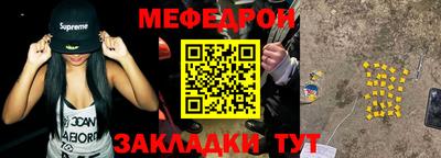 каннабис Шебекино