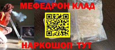 каннабис Шелехов