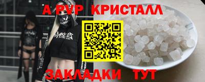 каннабис Шебекино