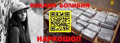 каннабис Шелехов