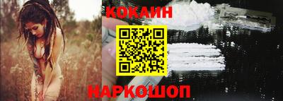каннабис Шелехов