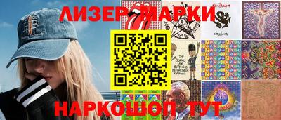 спайс Ярцево
