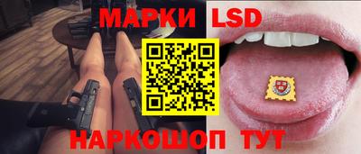 каннабис Шелехов