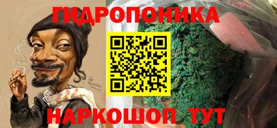 спайс Ярцево