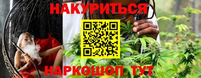 спайс Ярцево
