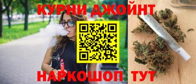 дживик Янаул