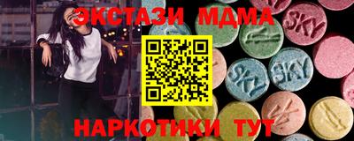 каннабис Шелехов