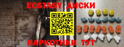 каннабис Шебекино