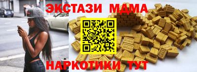 каннабис Шебекино