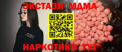 спайс Ярцево