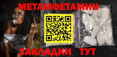 спайс Ярцево