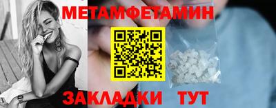 дживик Янаул