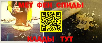 дживик Янаул