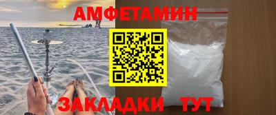 спайс Ярцево