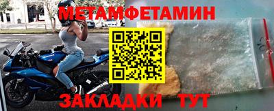 каннабис Шелехов
