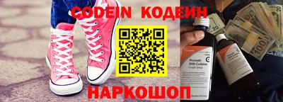 альфа пвп VHQ Шахты