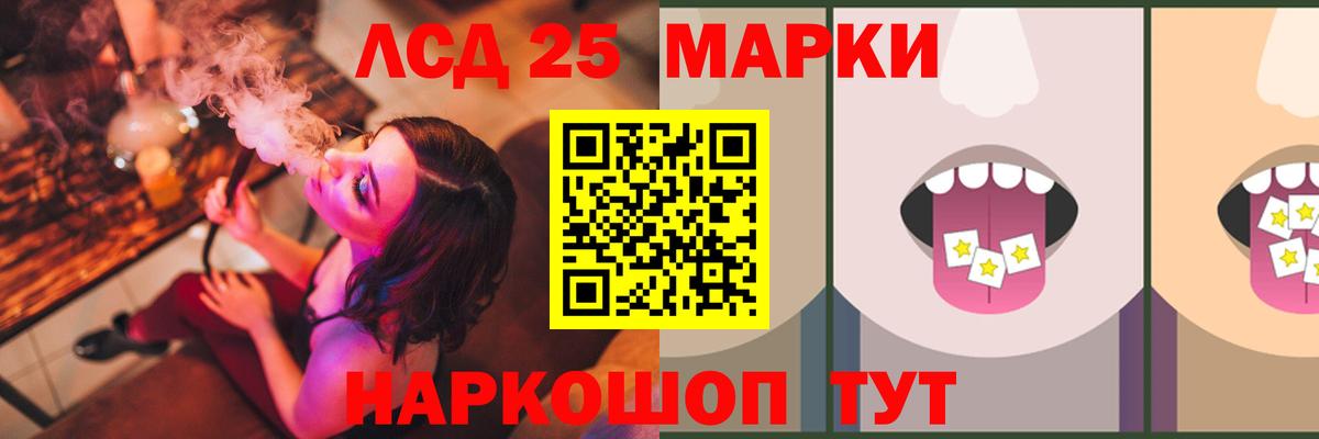 Лсд 25 экстази ecstasy Сердобск