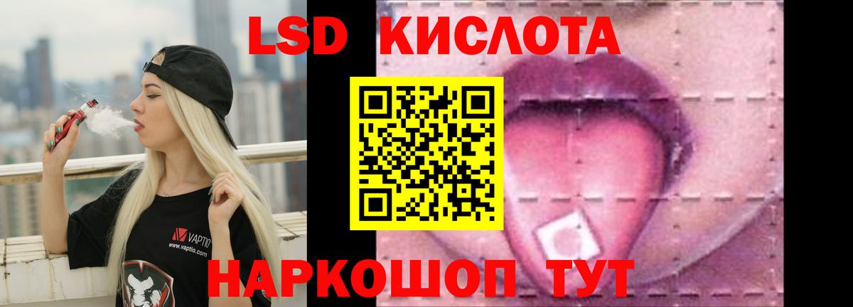 Лсд 25 экстази  LSD-25 экстази кислота  Лсд 25 экстази кислота  Вход с VPN  Сердобск 