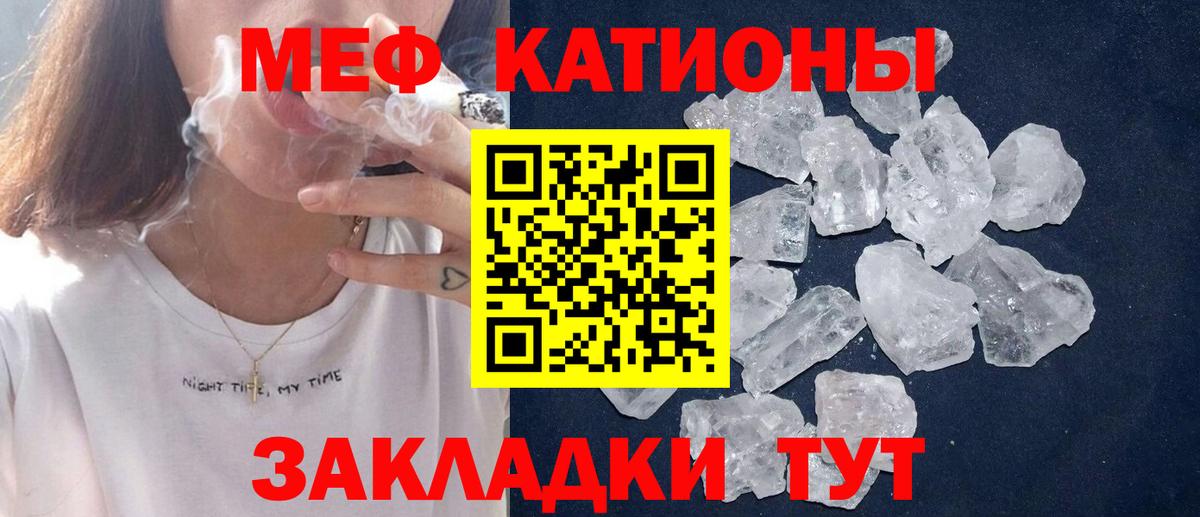 Сердобск  МЯУ-МЯУ  МЕФ  Вход с VPN  Мефедрон VHQ  МЯУ-МЯУ 4 MMC 