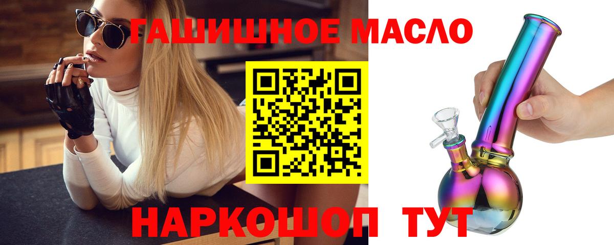 Сердобск  МЕГА зеркало  ТГК THC oil  купить наркотики сайты  Вход с VPN  Дистиллят ТГК Wax 
