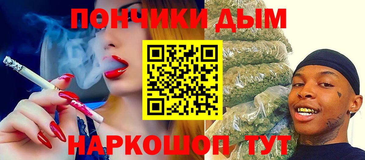 Каннабис семена Сердобск